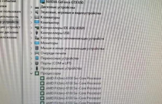 Отличный пк 6 ядер 6gb