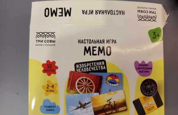 Настольная игра мемо