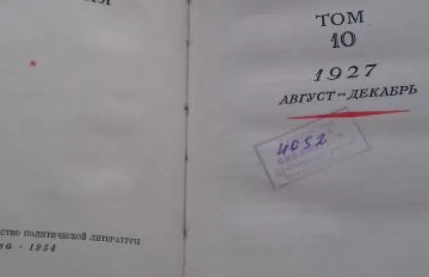 Продам старинные книги