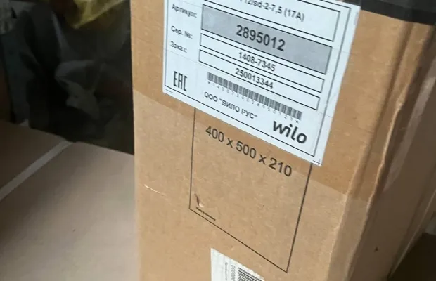 НАСОСЫ GRUNDFOS, WILO
