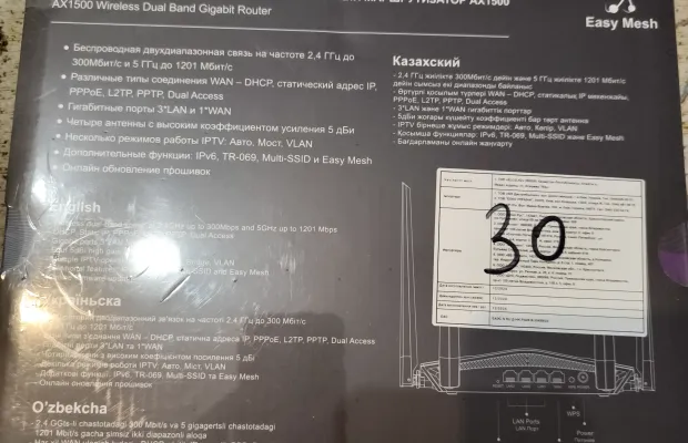 Роутер Netis nx10