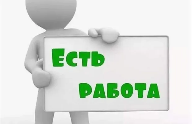 Помощник в секретариат