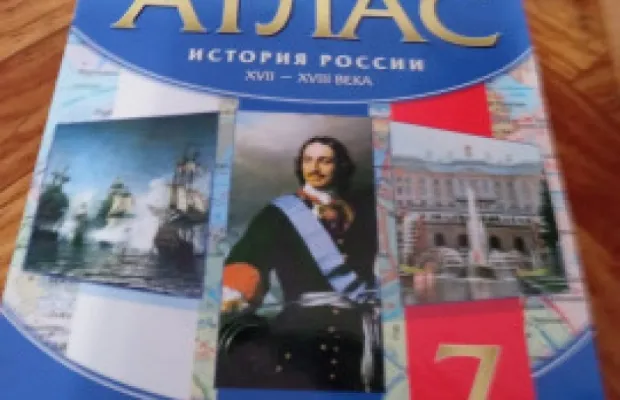Продаю пособия для учащихся 7 класса
