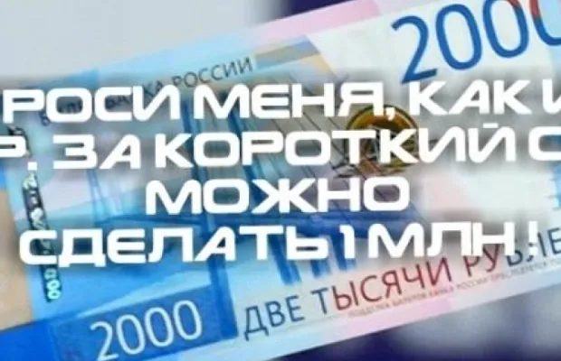 Партнер по бизнесу