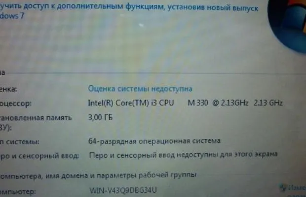 Ноутбук Emachines