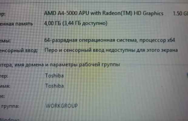 Ноутбук Toshiba C50D