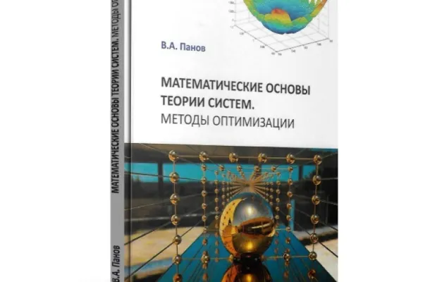 Физика.Математика.Репетитор.Подготовка к ЕГЭ.