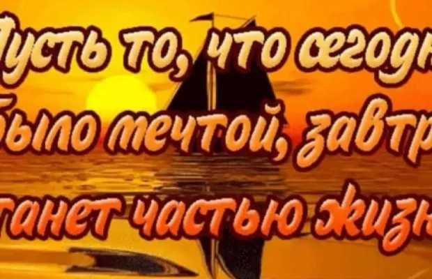Успех в трех шагах