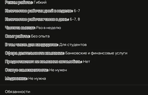 Курьер