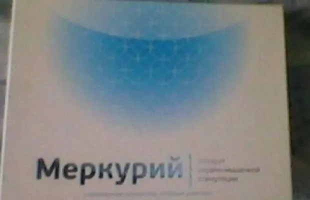Аппарат " Меркурий "