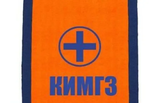 КИМГЗ