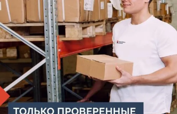 Услуги разнорабочих