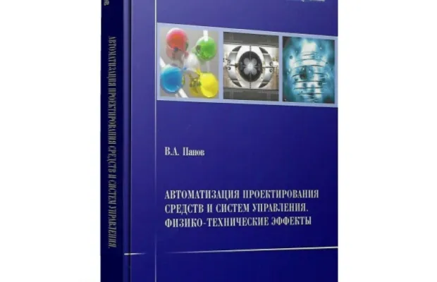Физика.Математика.Репетитор.Подготовка к ЕГЭ.