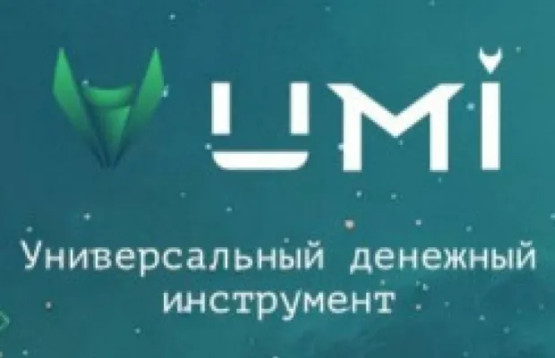 Устрой свои деньги на работу