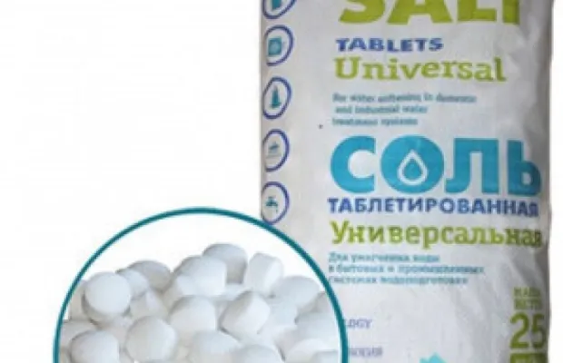 Соль таблетированная