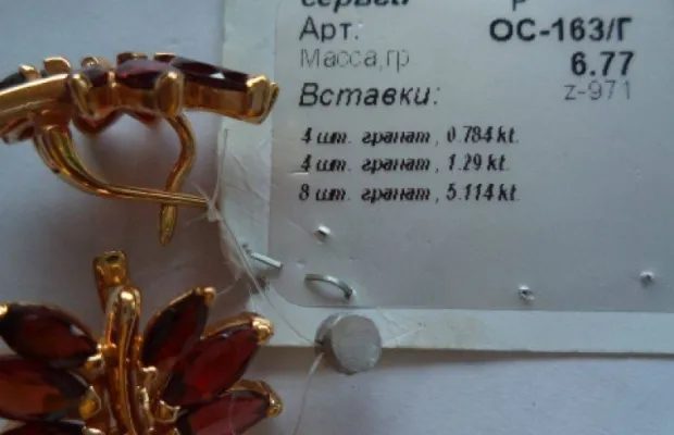 Новые золотые серьги с гранатами