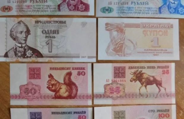 Таджикистан Туркмения Молдова и др