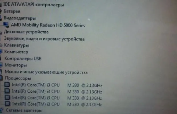 Ноутбук Emachines