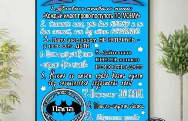 Метрики/Постеры достижени