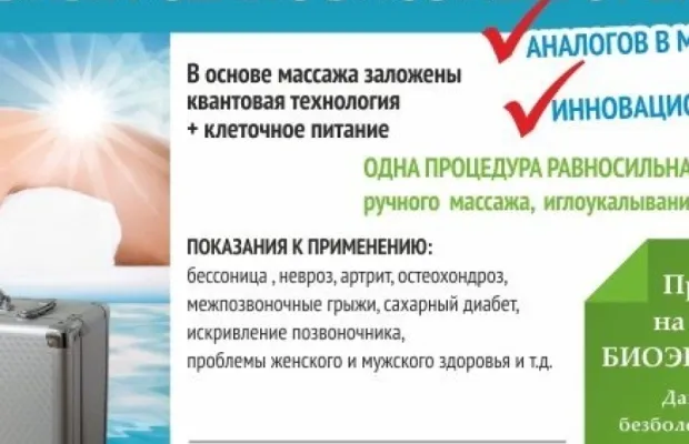 Подработка