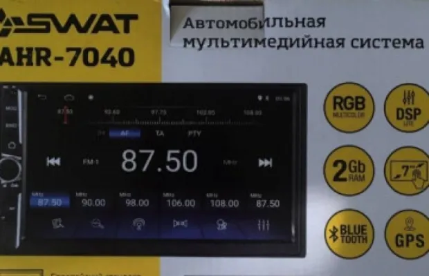 Автомобильная мультимедийная система