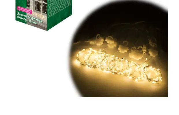 Электрогирлянда-занавес комнатная «Штора» 33 м, 300 LED, тёплый белый, USB,