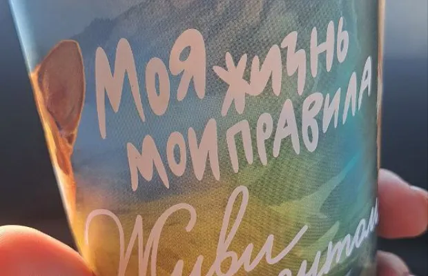 Директор офиса