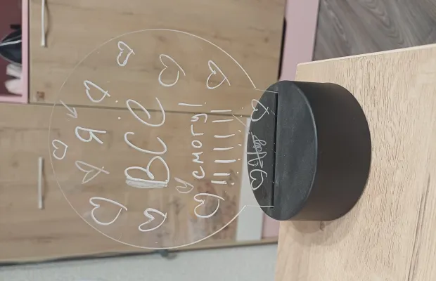 Подсветка Всё смогу