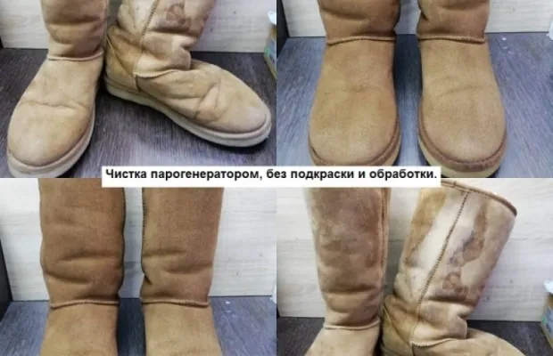 Химчистка меха пуховиков обуви одеял