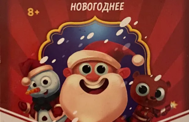 Карточная игра Umo Momento