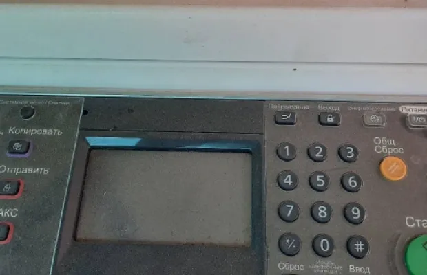 Продам МФУ