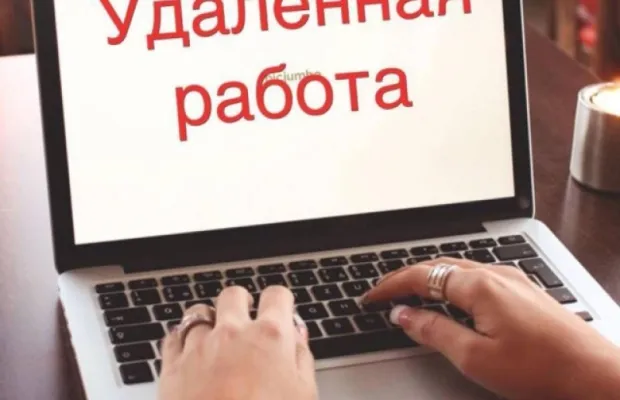 Работа без вложений