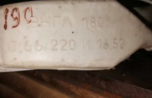 Резистивный греющий кабель ЭНГЛ1
