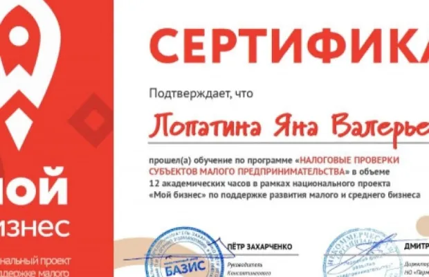 Бухгалтерские услуги, с которыми надежно. Звоните