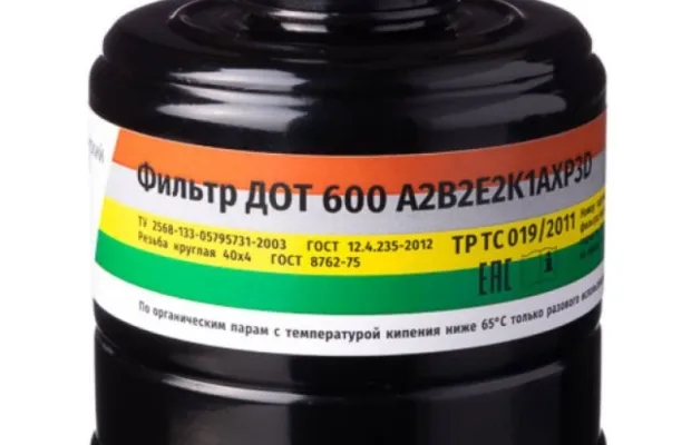 Фильтр ДОТ 600 марка A2B2E2K1AXP3D