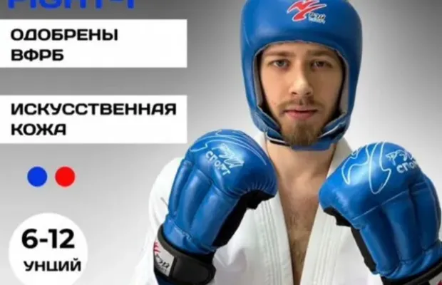 Перчатки по рукопашному бою 6-10 унций синий