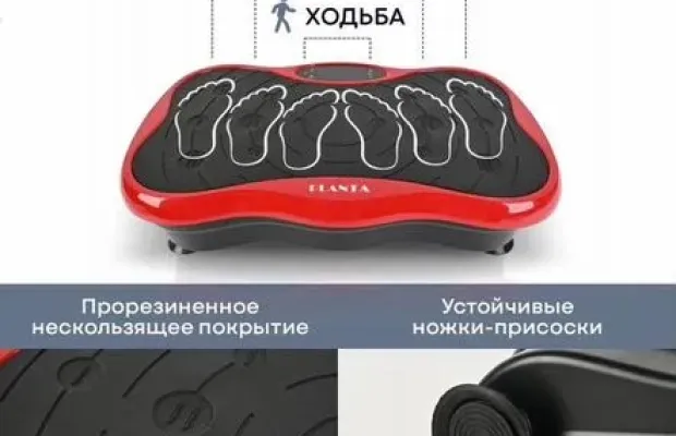 Виброплатформа Рlаntа VP-03