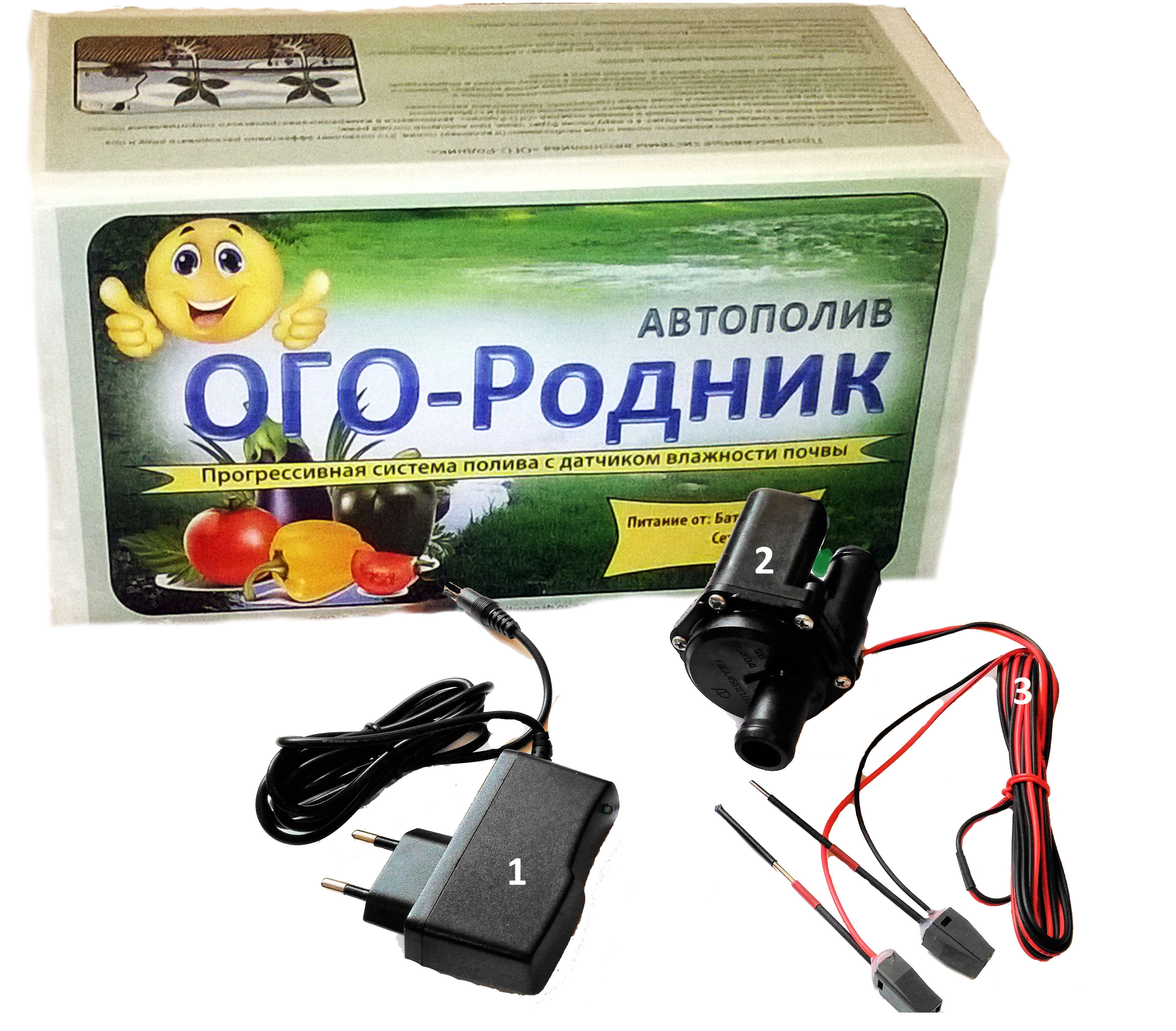Автополив с датчиком влажности почвы "ОГО-Родник-1-220","ОГО-Родник-2-Бат"