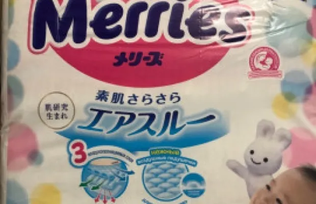 Подгузники Merries S 4-8кг 82шт