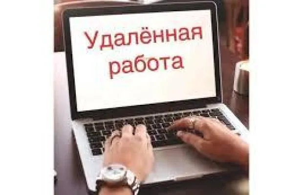 Требуются женщины для работы на дому