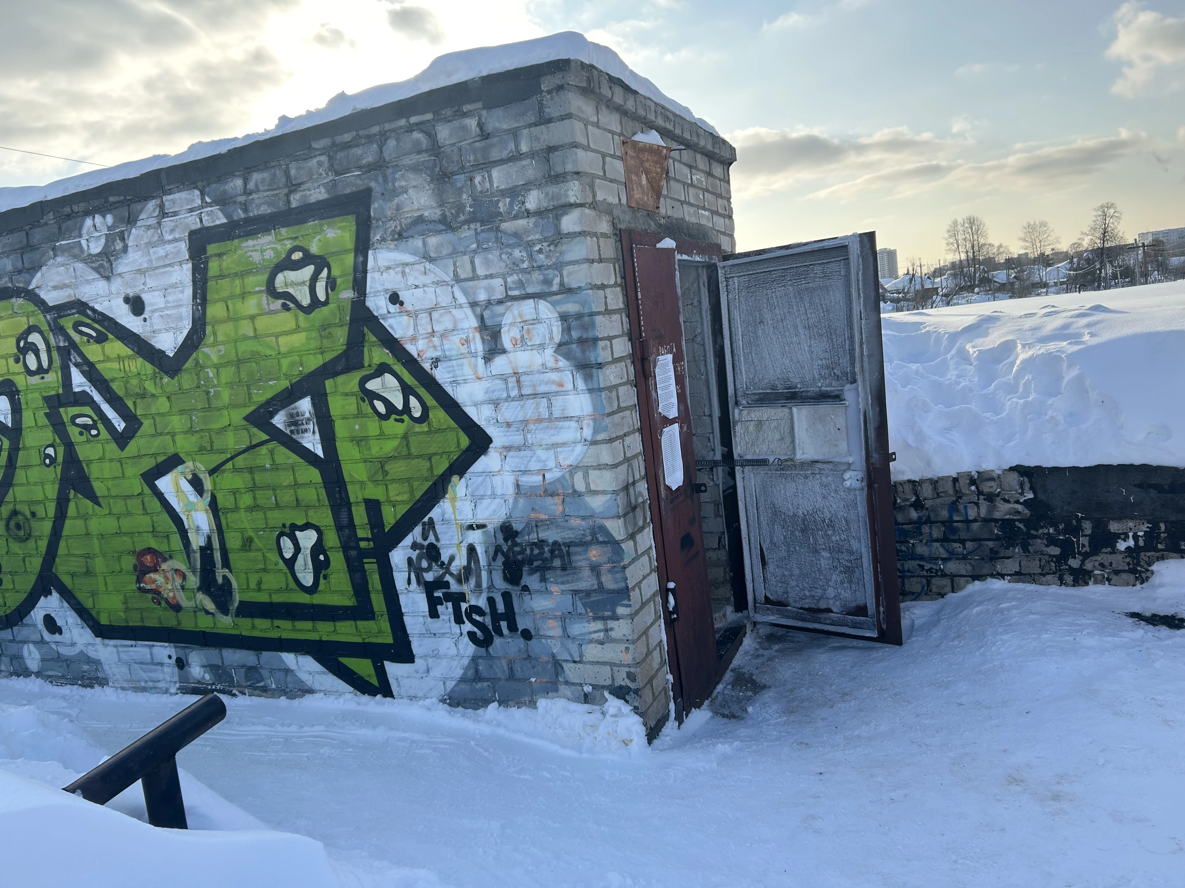 Овощная яма