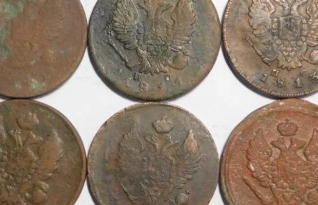 1-2-3 коп 1800-1915 г