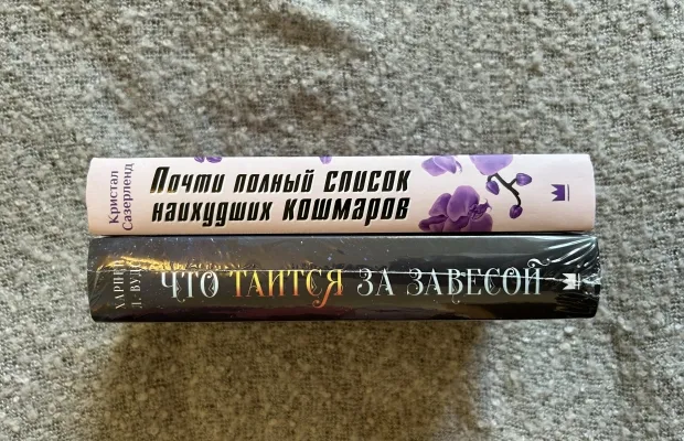 Фэнтези зарубежных авторов