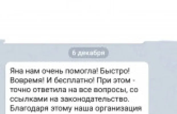 Бухгалтерские услуги, с которыми надежно. Звоните
