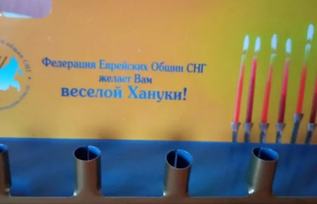 Свечи ханукальные