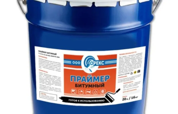 Праймер