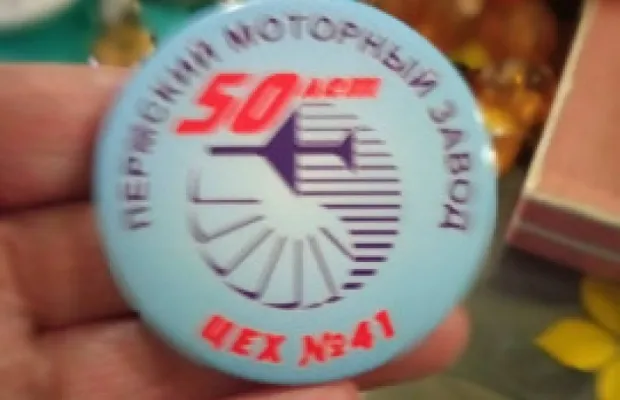 Продаю значки