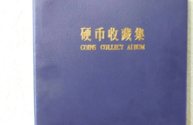 Альбом для монет