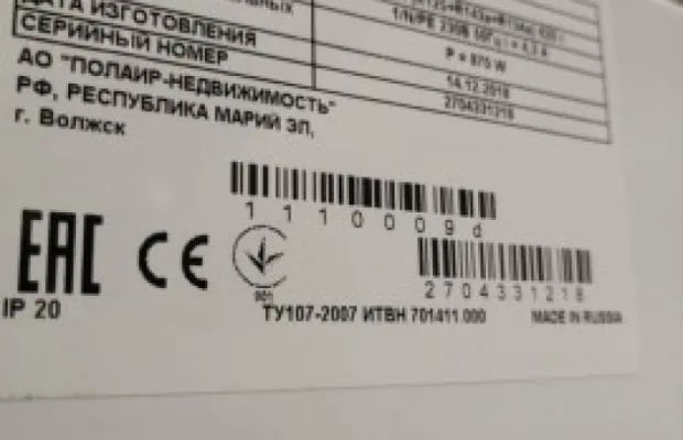 Холодильная камера Polair