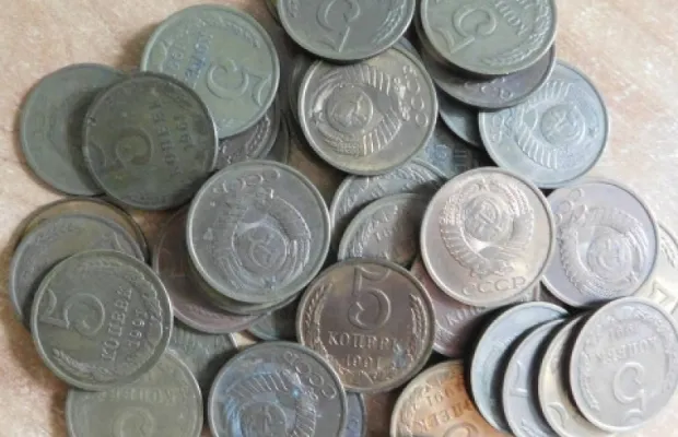1-2-3-5 копеек 1961-1991 г